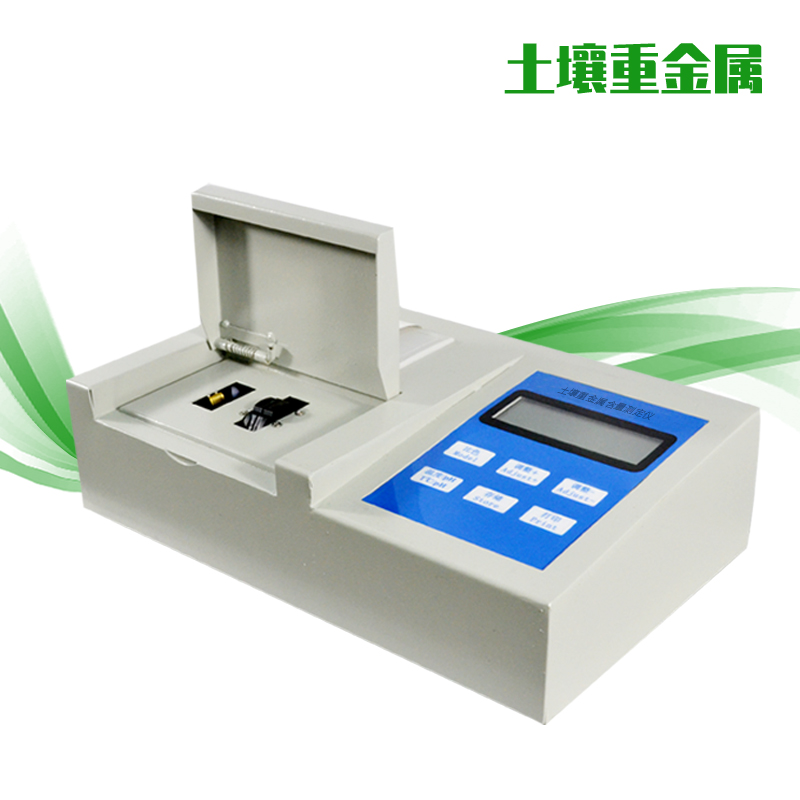 便携式土壤重金属检测仪