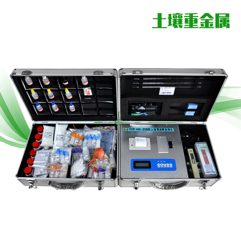 便携式土壤重金属分析仪
