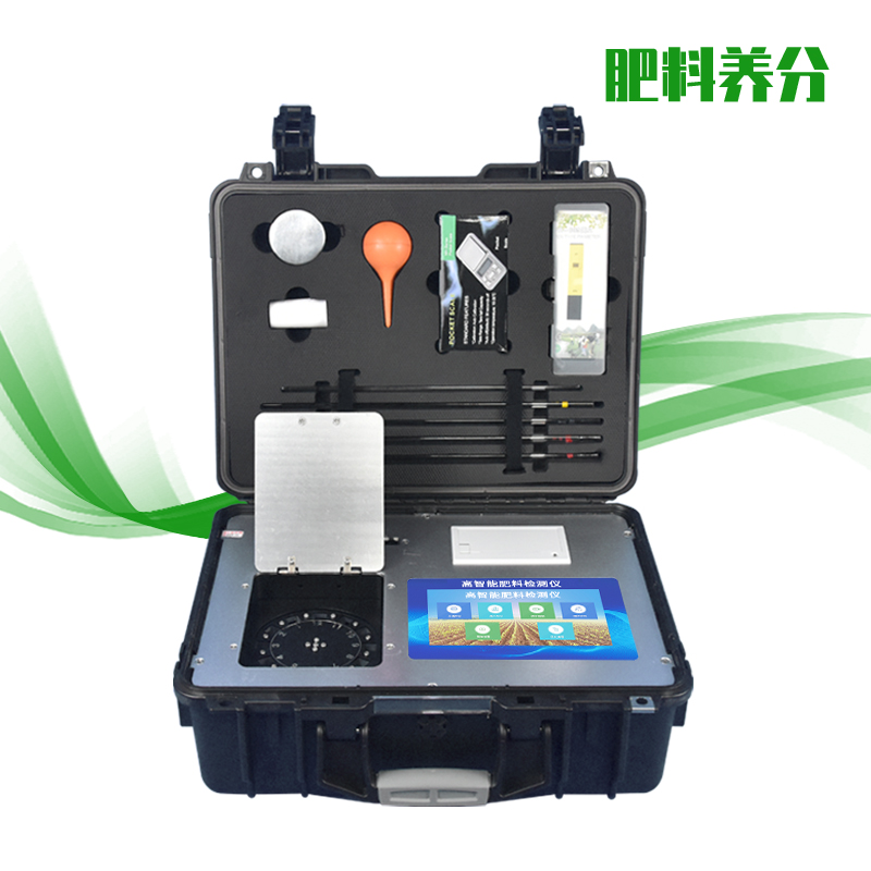 肥料养分含量速测仪