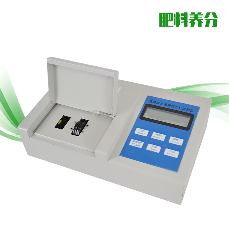 土壤养分快速检测仪