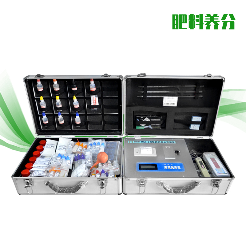 化肥检测仪